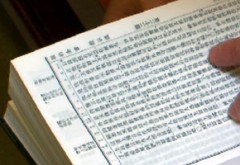 bible_chinois_FICHE.jpg